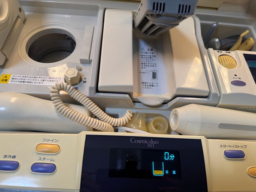 ☆芙蓉 フヨウサキナ 本格的美顔器 　cosmic・duo 501/503