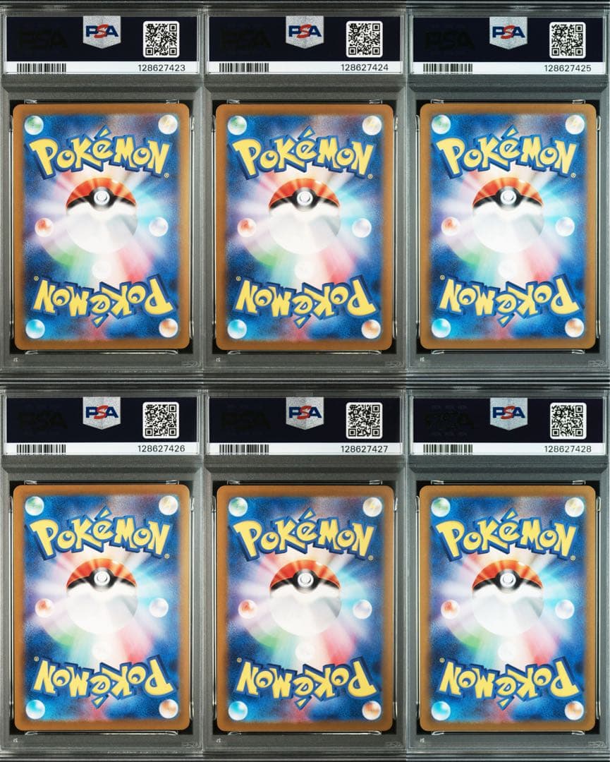 フシギダネ　ヒトカゲ　ゼニガメ　マスターボールミラー　psa10 6連番