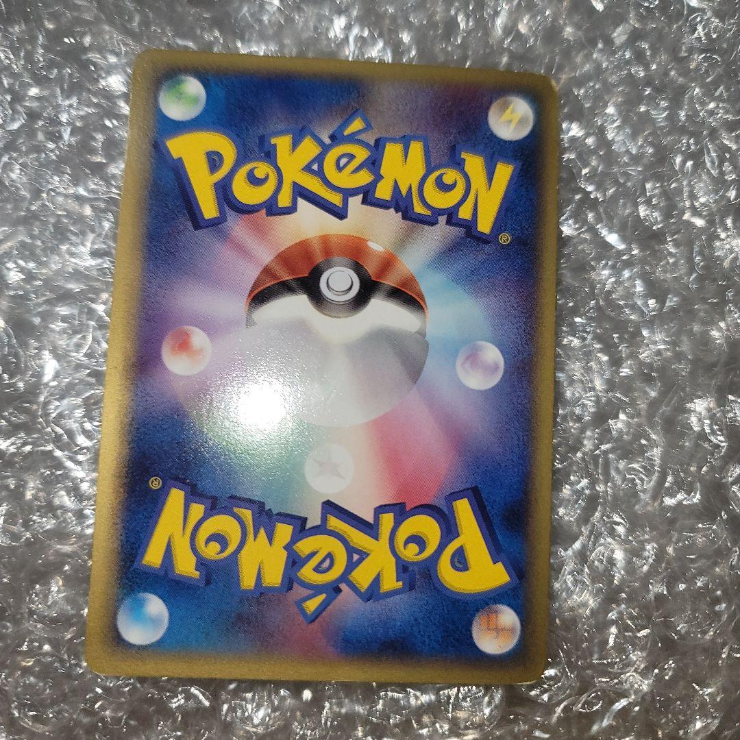 メタモン　ピカチュウ　ゼニガメ