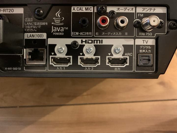 オジー様用スピーカー