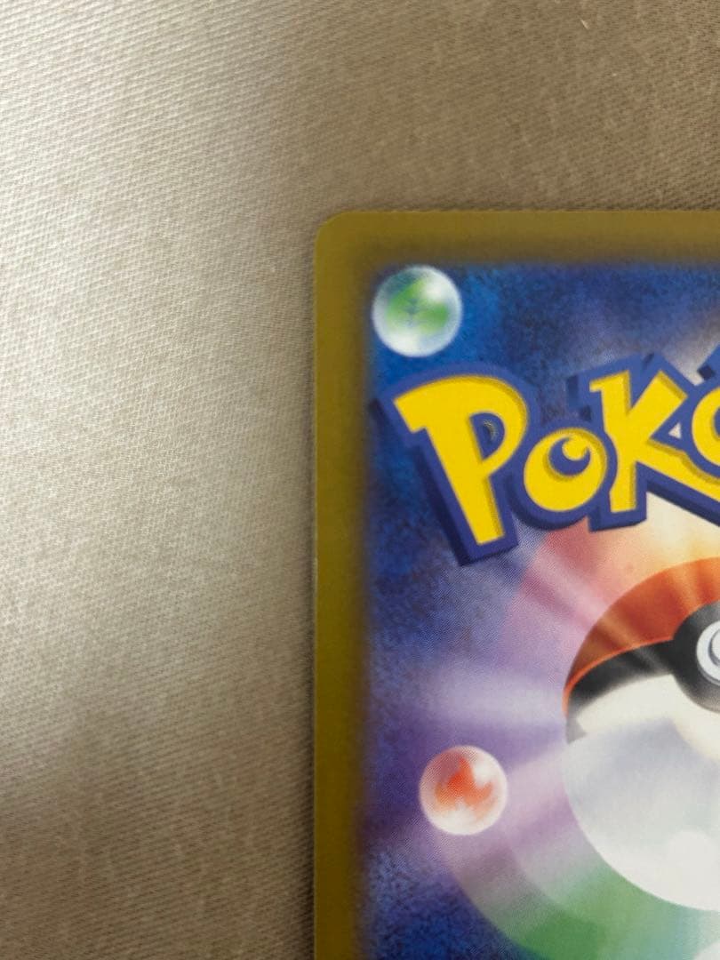 ムニキスゼロ　ニャースex SAR