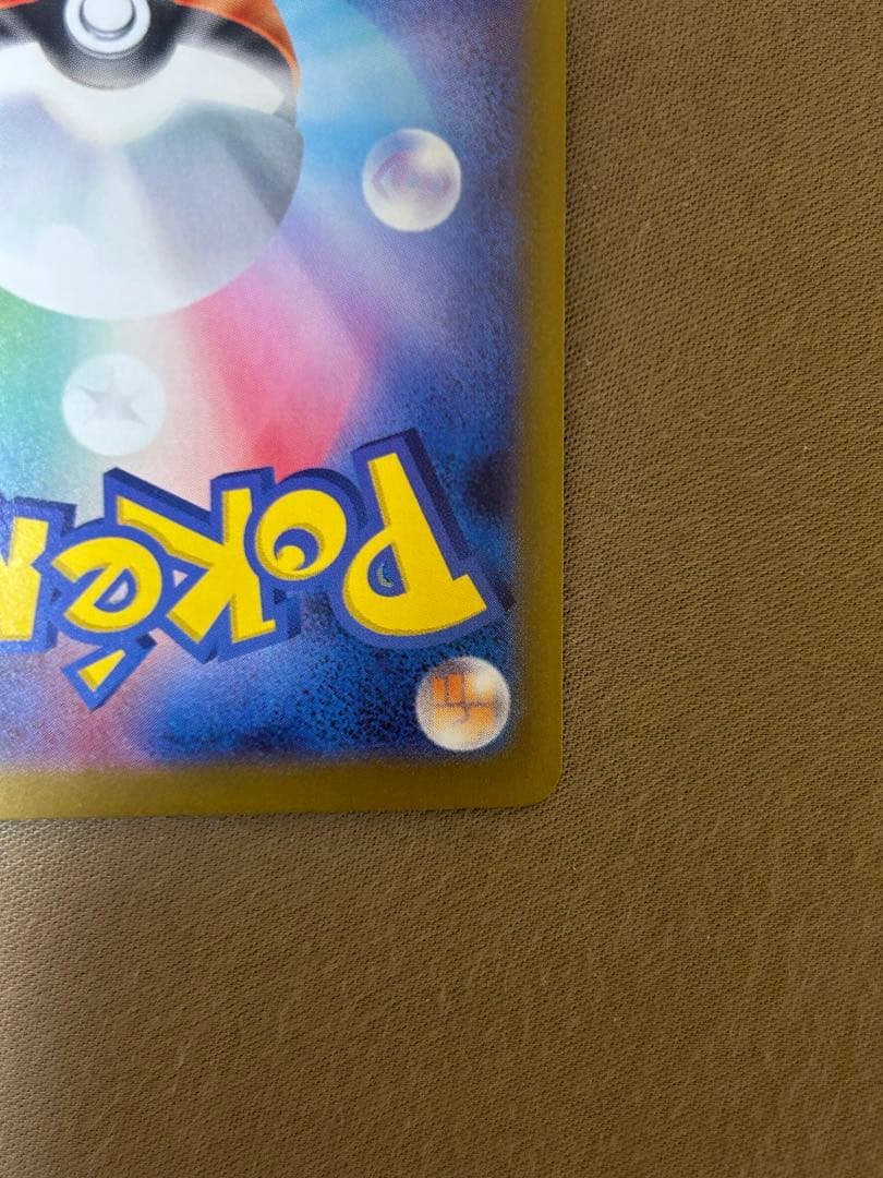 ムニキスゼロ　ニャースex SAR