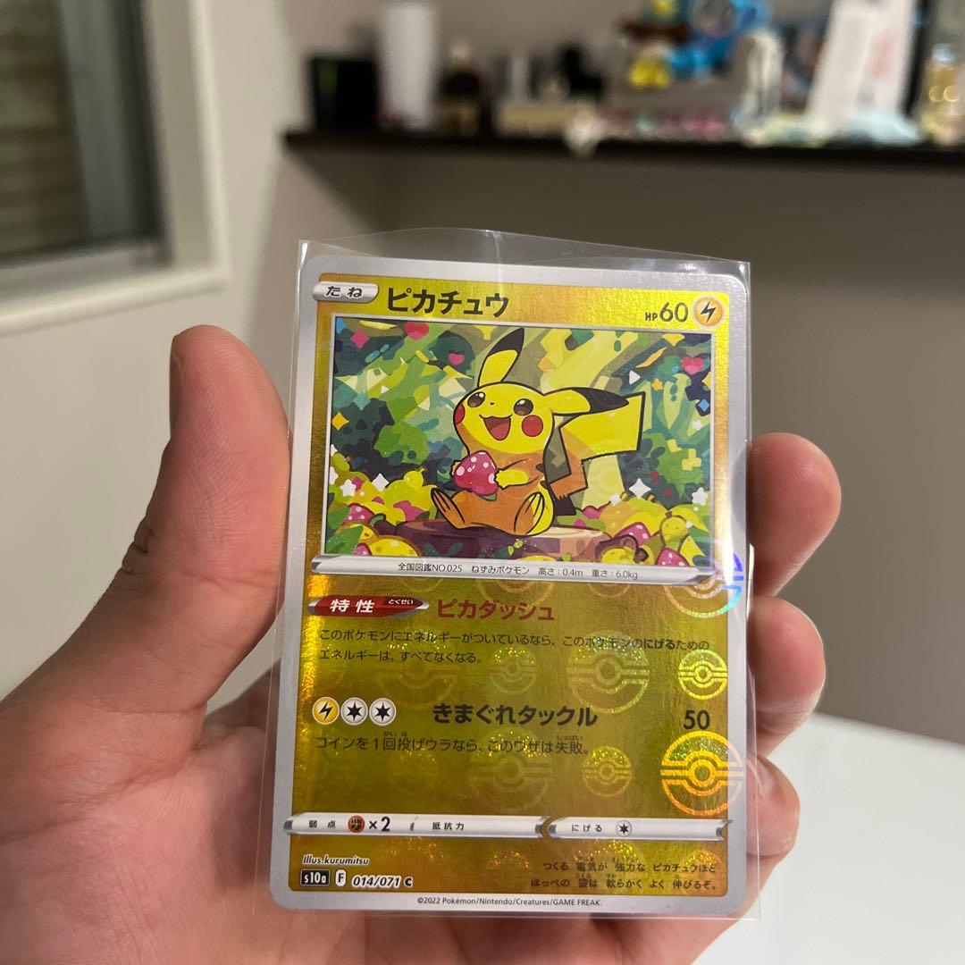 ア*ン様 メガカイリューex mur