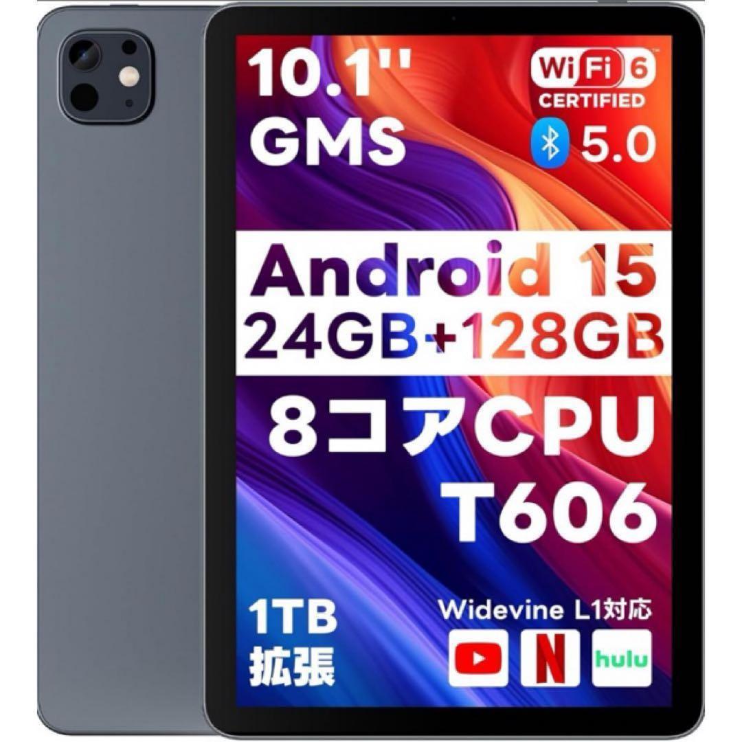 Android15 タブレット 10.1インチ大画面 Type-C充電 動画視聴