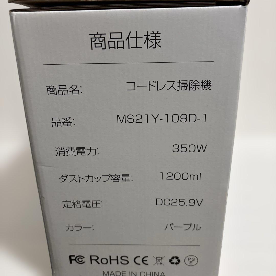 掃除機 コードレス 自立式 スタンド不要 軽量 スティック クリーナー ハンディ