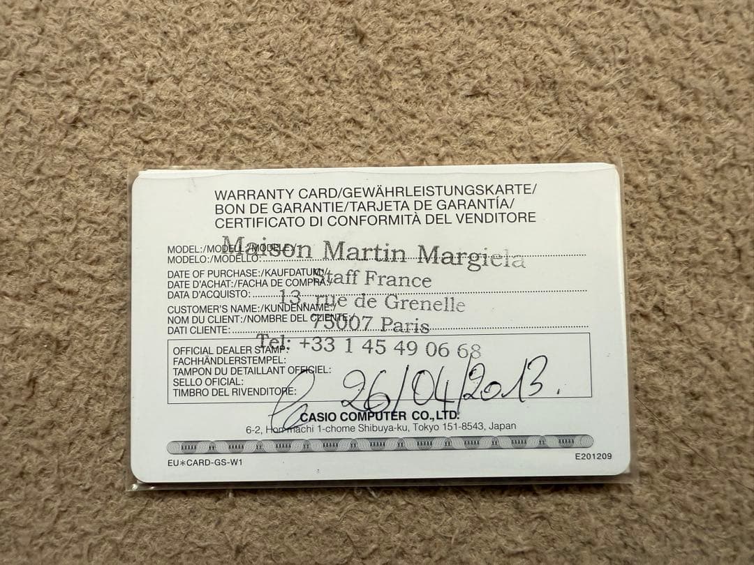 【りっこ28】G-SHOCK by Maison Margiela