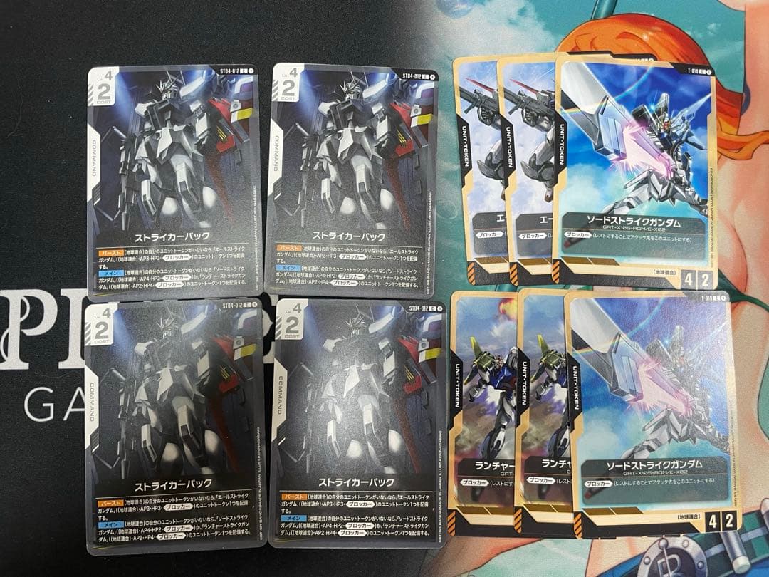 ガンダムカード　青白　構築済みデッキ　パーツ