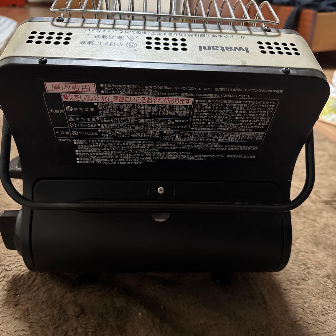 【中古品】イワタニ ガスカセット暖房器具