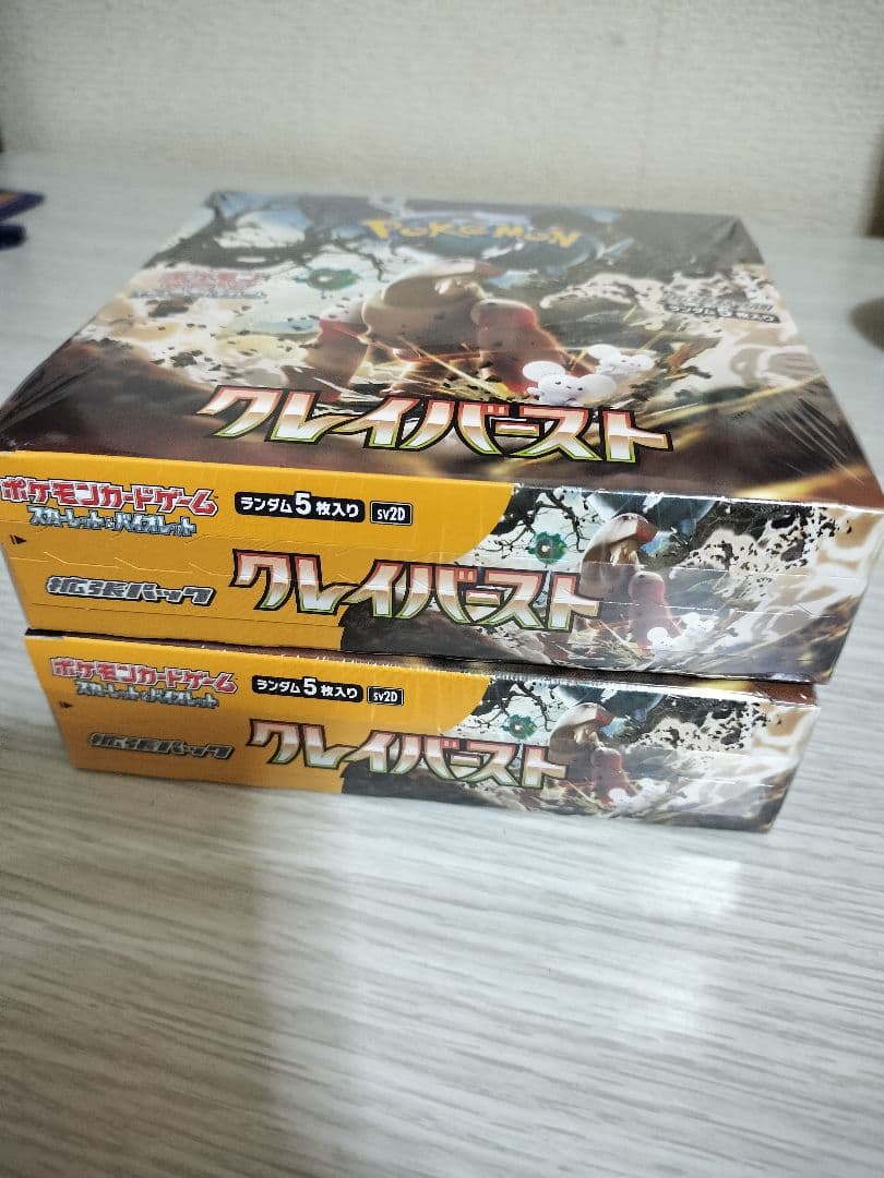 ポケモンカード クレイバースト BOX 2箱 シュリンク付き 未開封