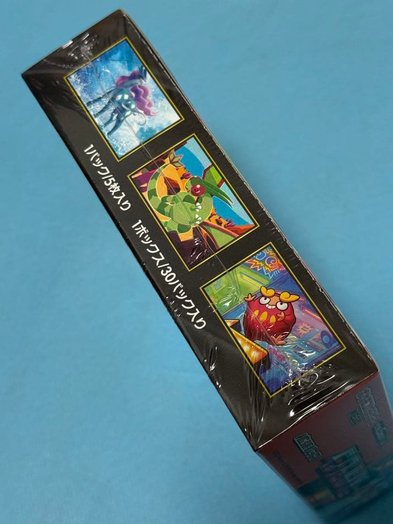 インフェルノX シュリンク付き　　　　　2ボックス