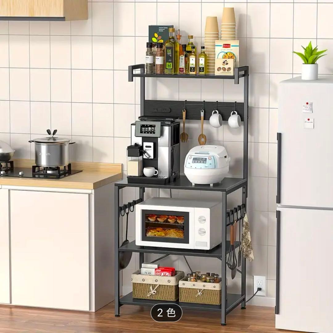 食器　収納　ラック　棚