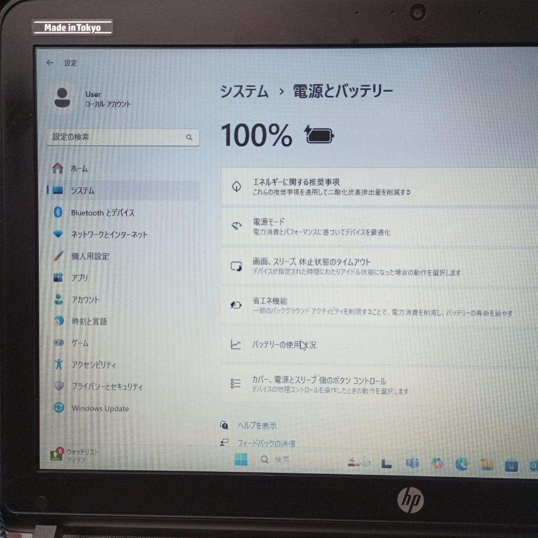 HP 430 G3 i5 8GB SSD128GB+320GB 2021付き