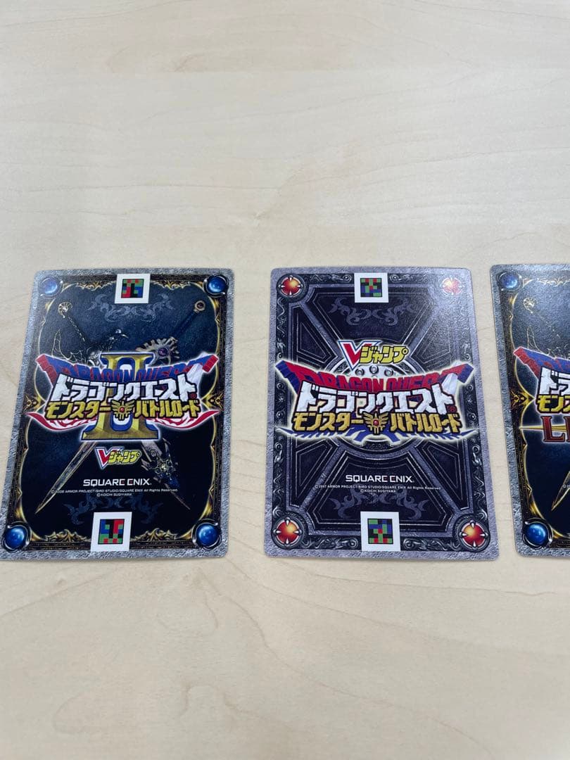 【美品】ドラゴンクエスト　ドラクエ　キラ　Vジャンプ