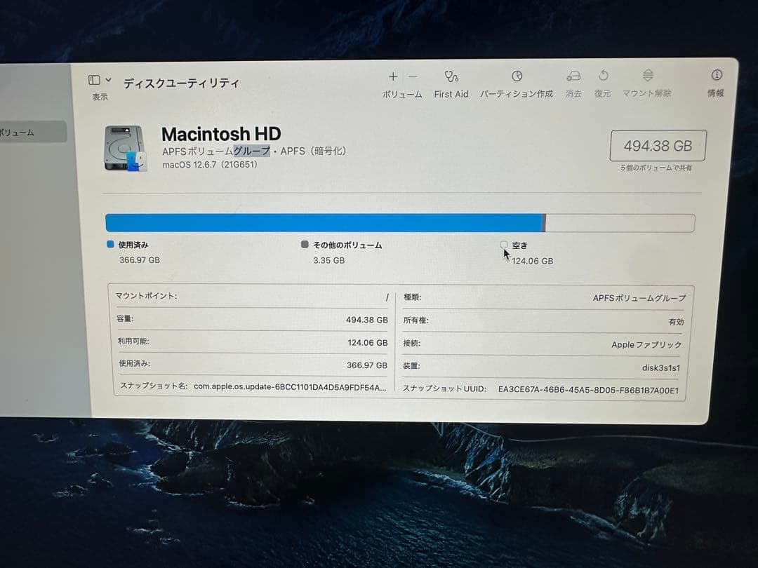 Apple iMac (24 インチ, M1, 2021,512GB)