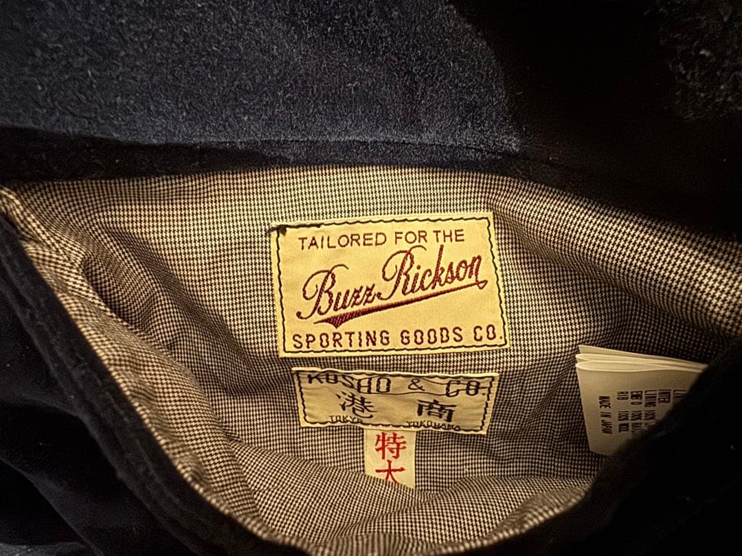 バズリクソンズ×港商スカジャン XLサイズ 別珍 BR15536