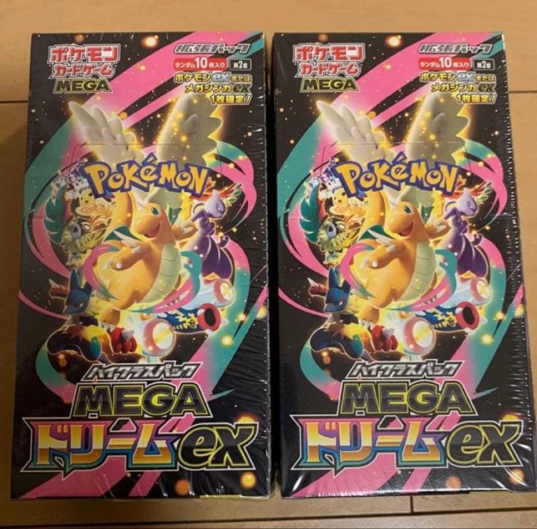 【新品未開封】ポケモンカードゲーム MEGA ドリームEX2boxシュリンクつき