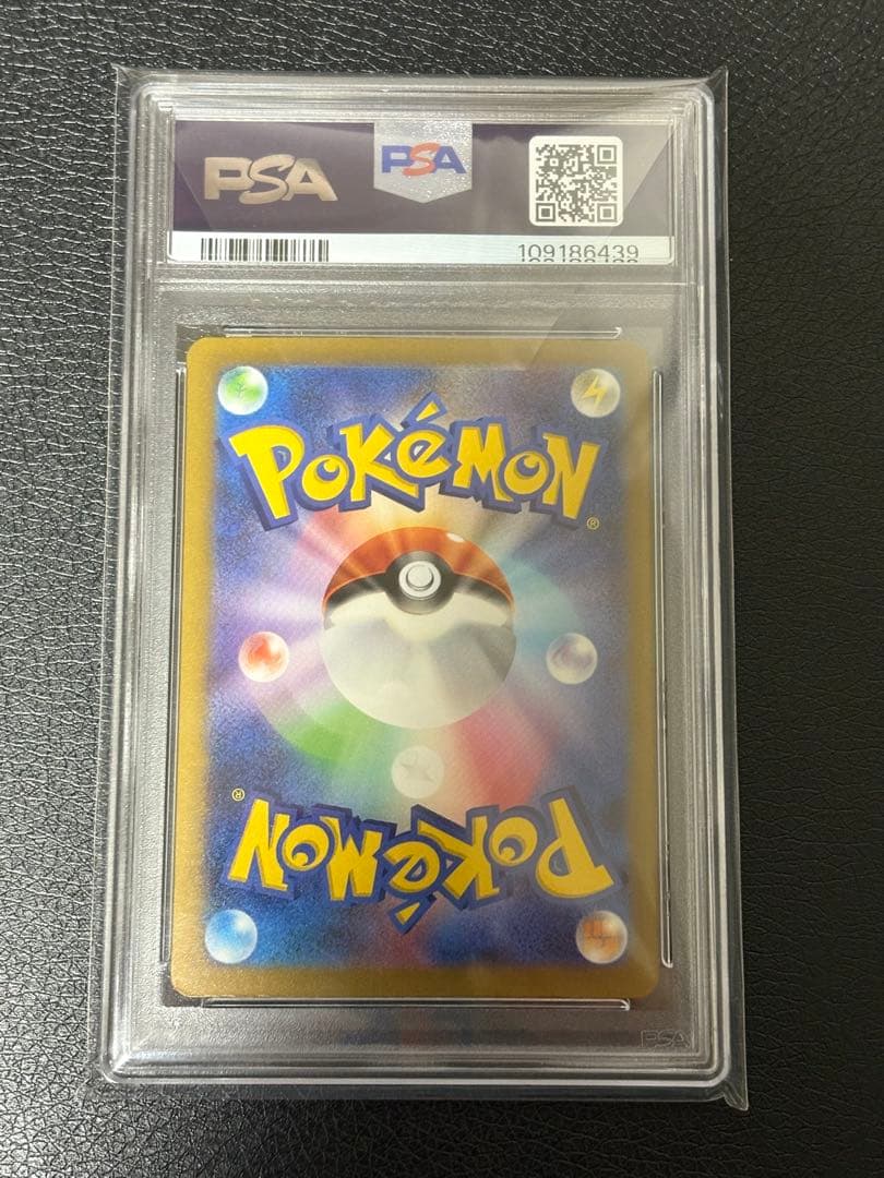 N*＋様 PSA 10 ポケモンカードシャイニートレジャーex リザードンex