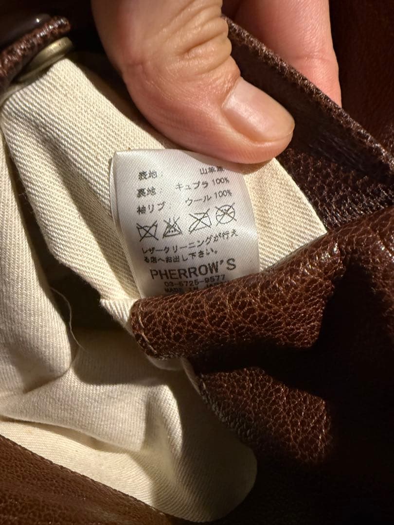 再出品。 フェローズ　G-1ジャケット