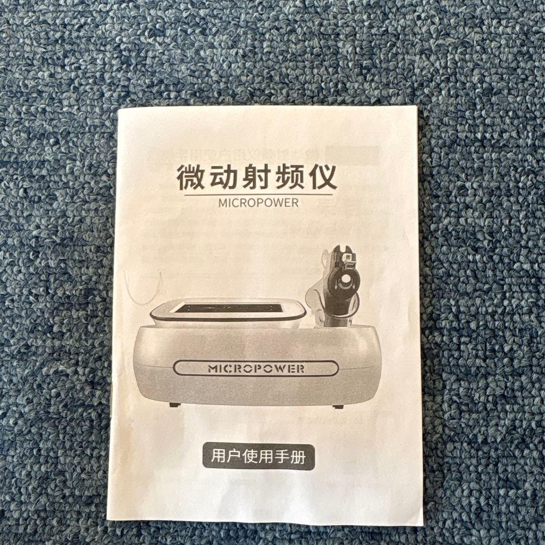 MICROPOWER 美顔器 タッチスクリーン ケース付き　無針メソセラピー