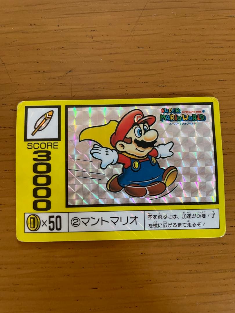 スーパーマリオワールド　キラ