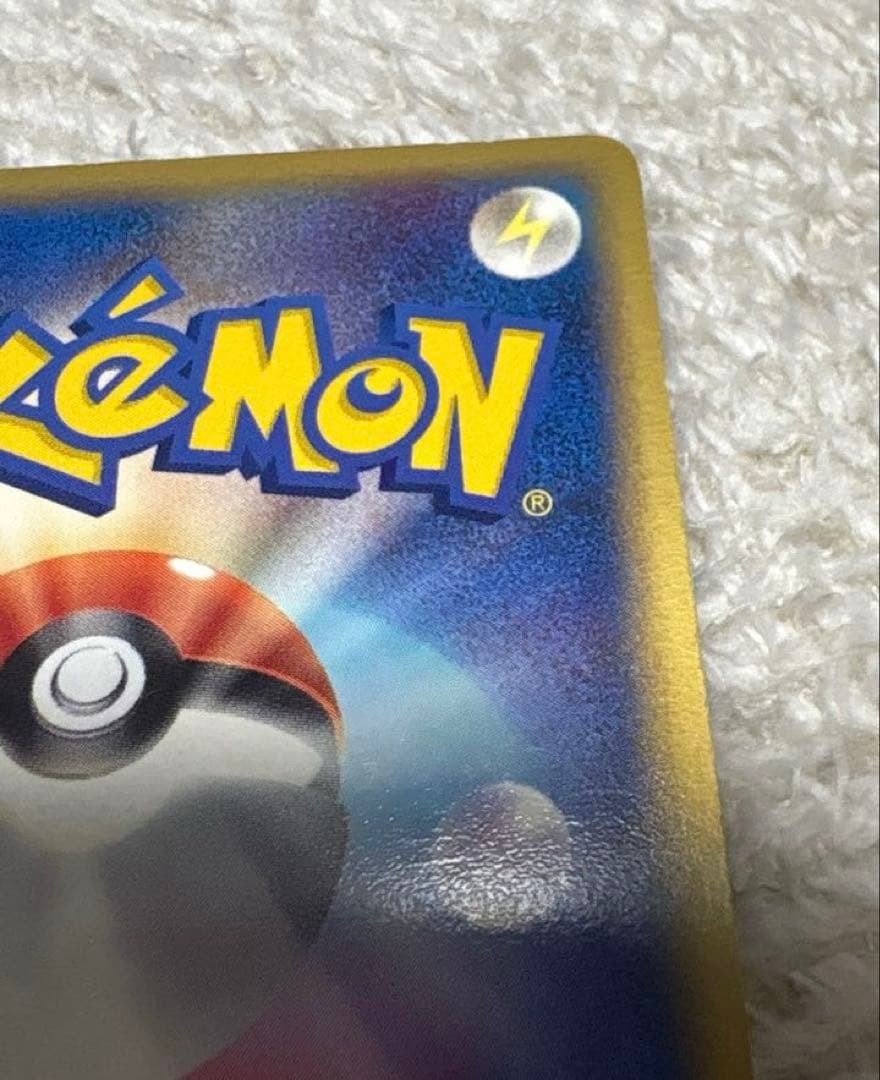 【ポケカ レックウザex】 ポケモンカード 天空の覇者 047/054