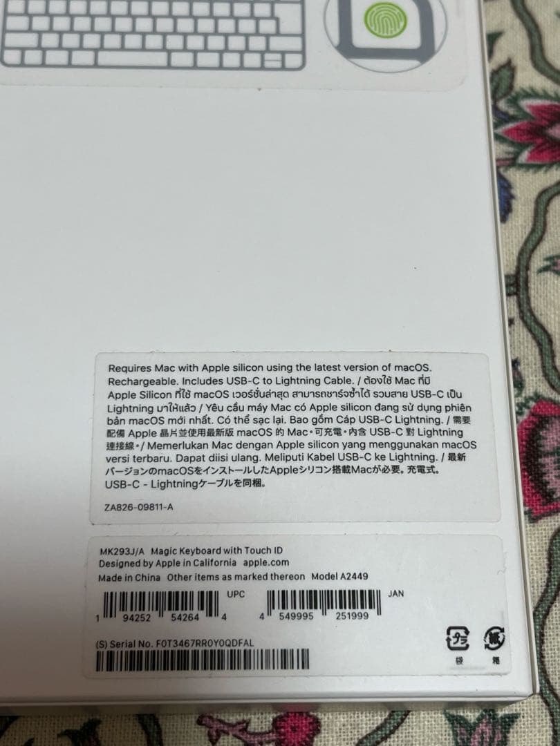 Magic Keyboard with Touch ID A2449 キーボード