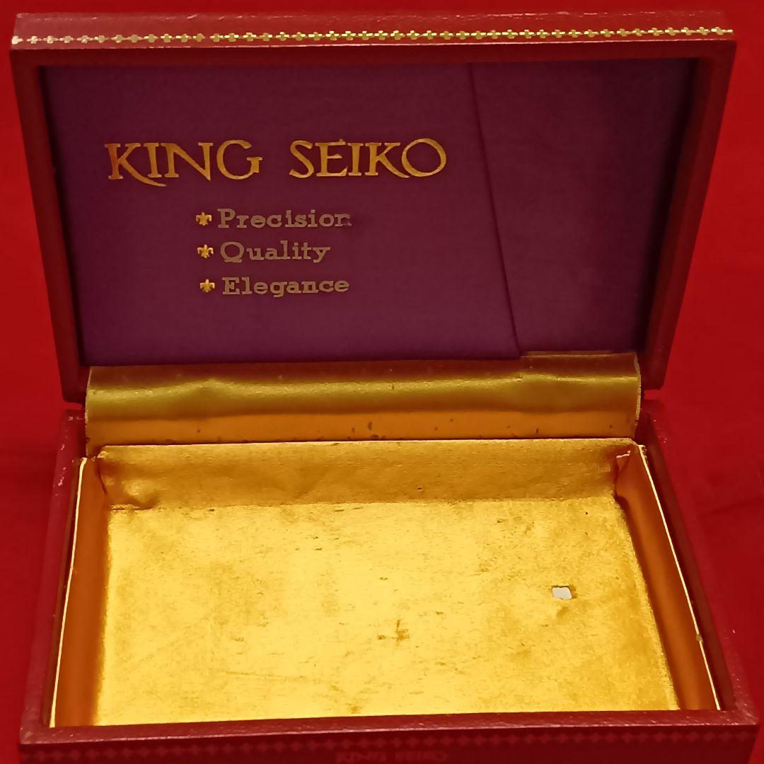 軽*沢様 キングセイコー化粧箱＆ベルト８本 おまけ４本