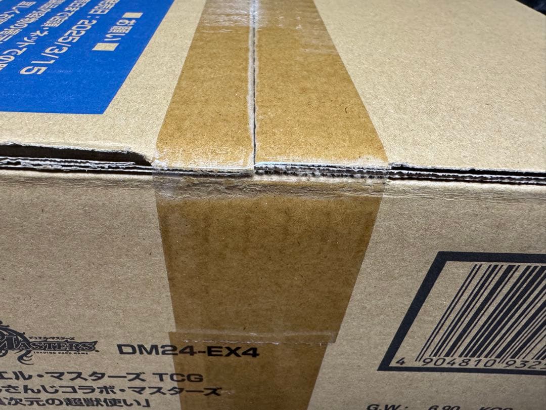【未開封カートン】デュエマ DM24-EX4 にじさんじ 異次元の超獣使い