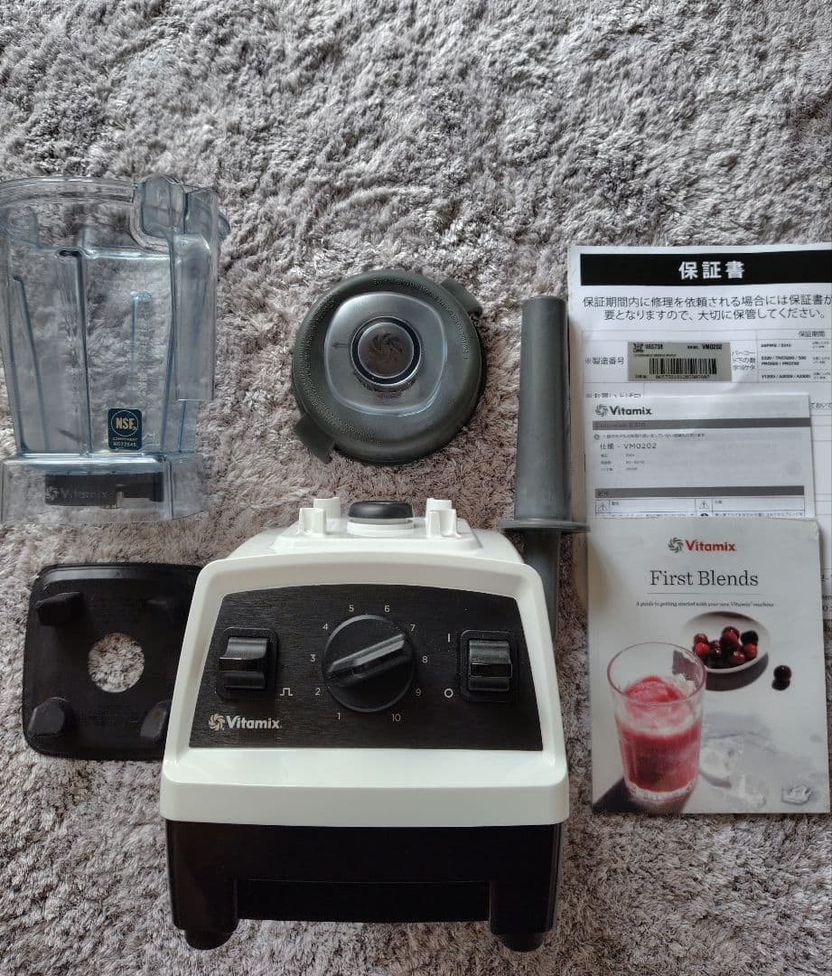 正規店Vitamix VM0202 ブレンダー 本体と付属品　フルーツでのみ使用