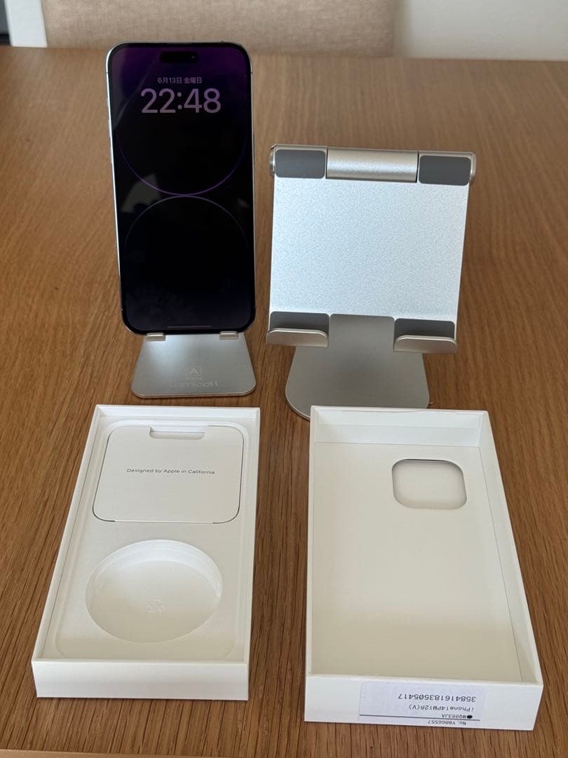 スマートフォン本体 apple iphone14 pro max