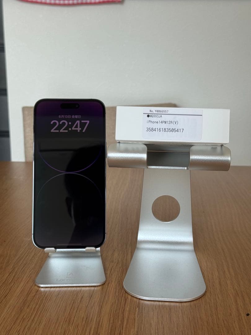 スマートフォン本体 apple iphone14 pro max