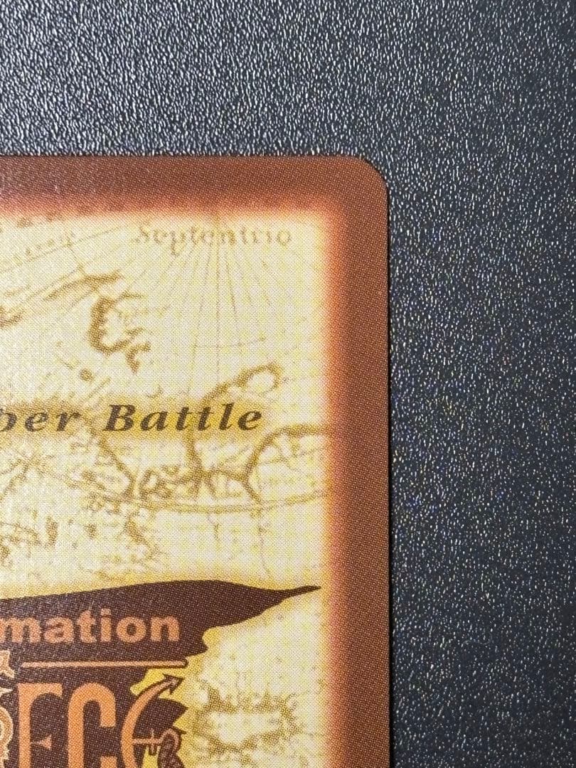 【美品】ワンピース ハイパーバトル カードダス C07 ゾロ