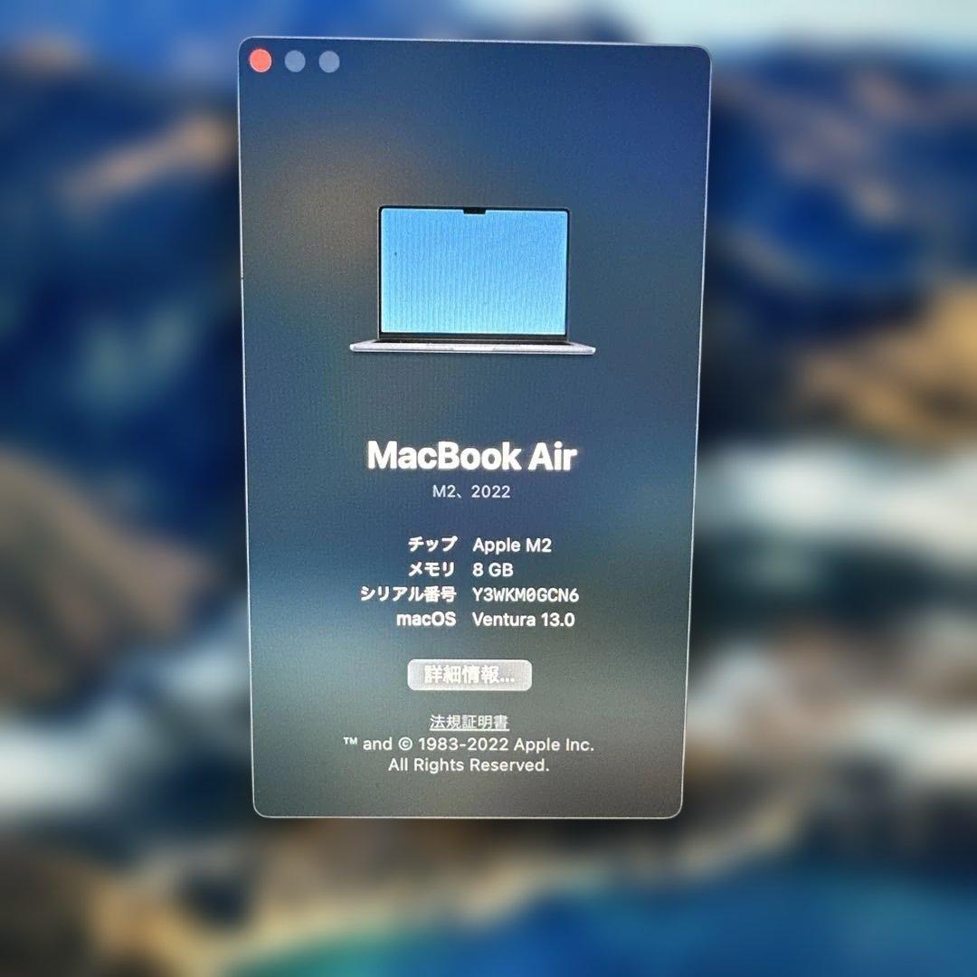 土*！様 Apple MacBook Air M2 (2022) 本体