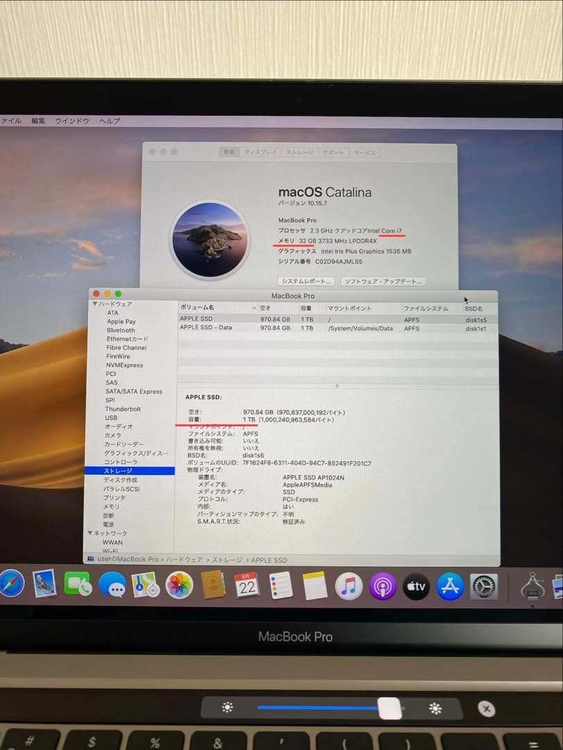MacBook Pro 2020 美品　MacBook本体