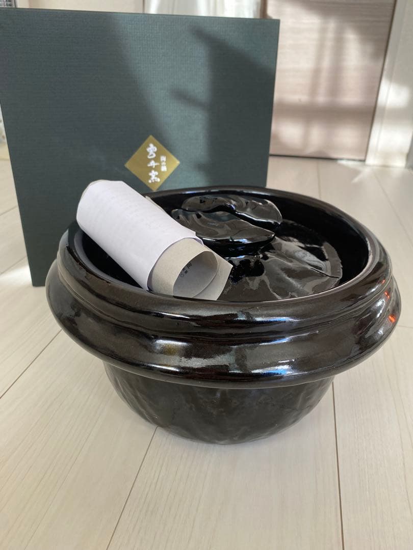 雲井窯　土鍋　五合炊き　鴨釉きまぐれ御飯鍋