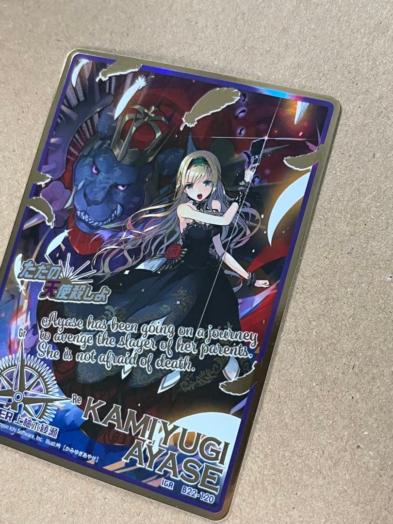 ゼクス/IGR/プレイヤー/第22弾『運命廻放編　因果からの脱出』