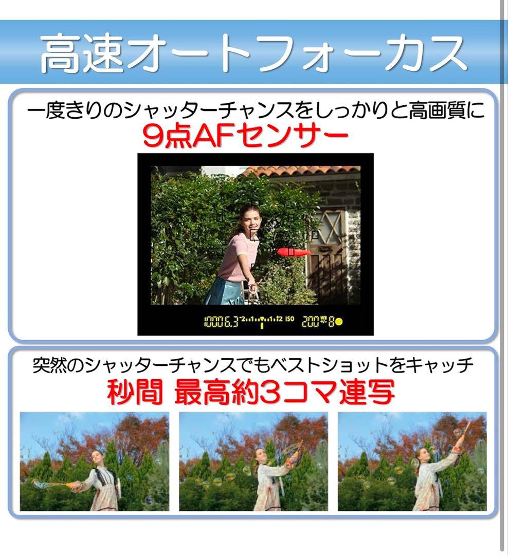 Canon EOS Kiss X90 デジタル一眼レフカメラ