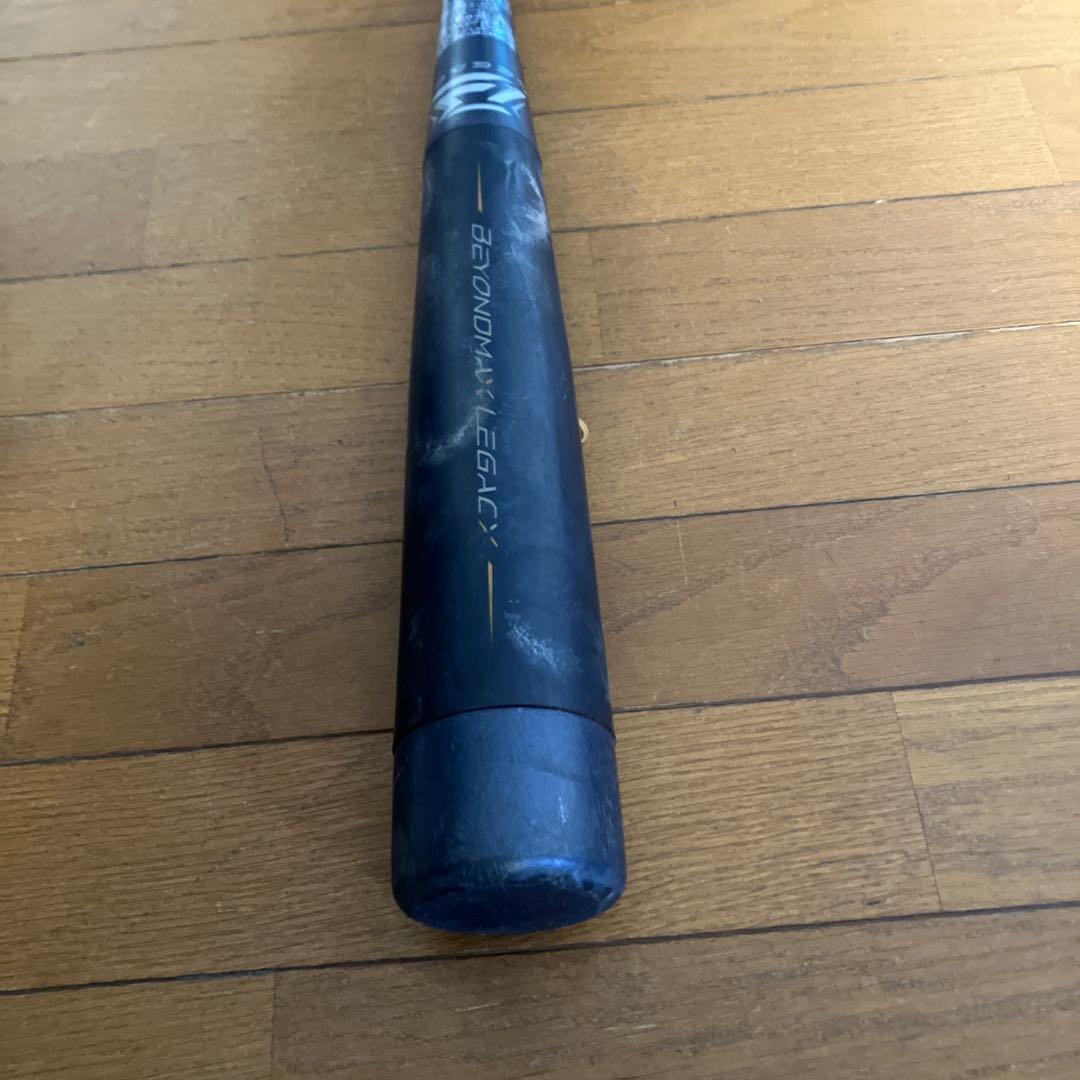 ミズノ　少年用軟式　マックスレガシー　80cm