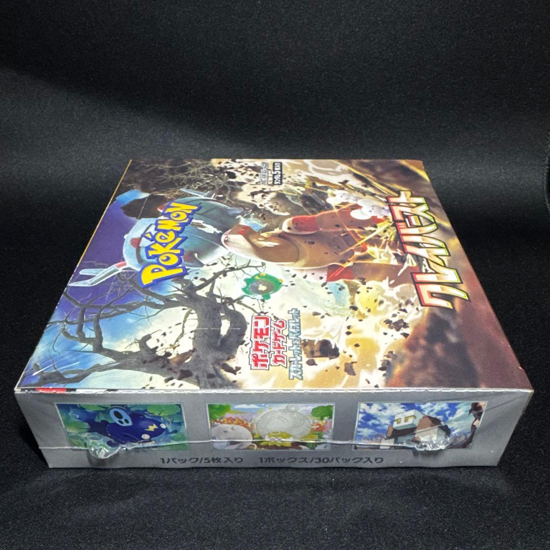 ポケモンカード クレイバースト 【シュリンク付き 未開封 BOX】