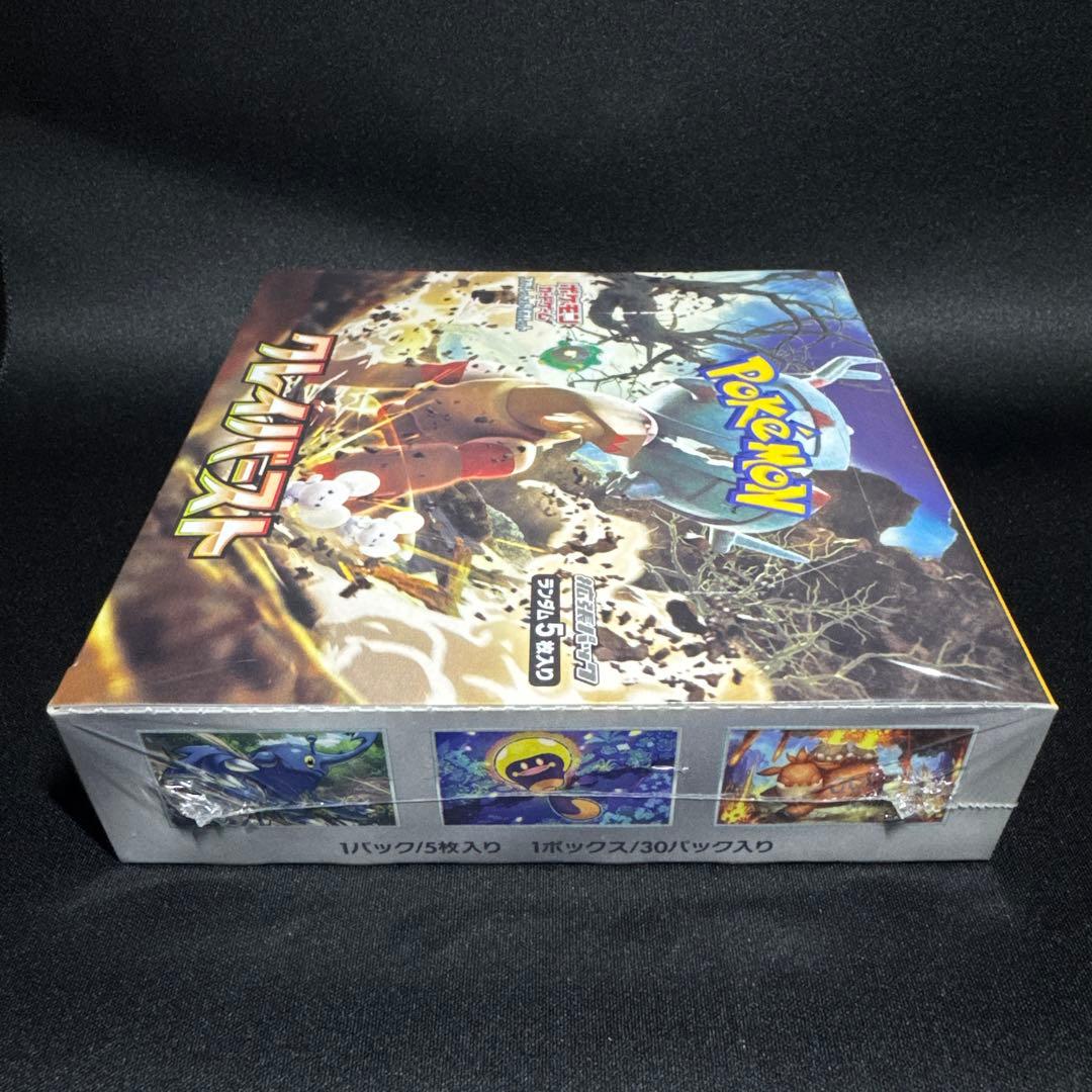 ポケモンカード クレイバースト 【シュリンク付き 未開封 BOX】