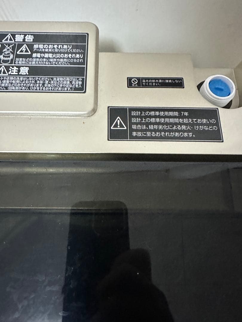 アイリスオーヤマ洗濯機DAW-A80 2022年製