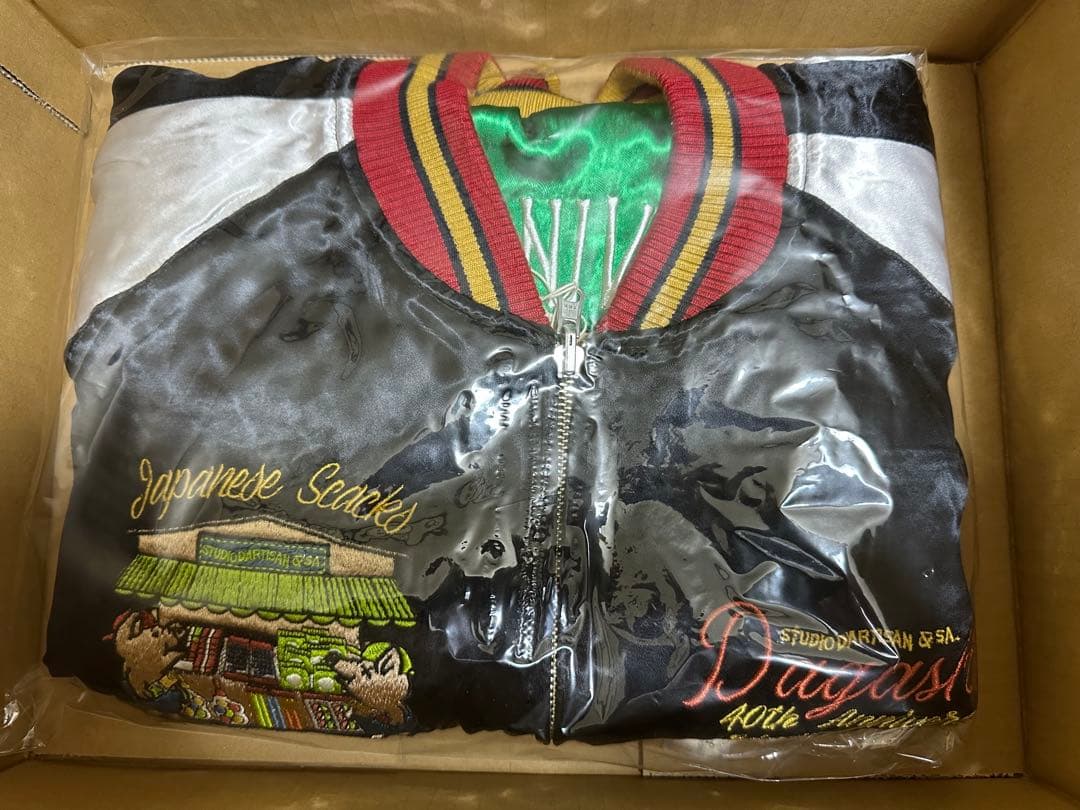 駄菓子40周年記念　リバーシブルスカジャン　ダルチザン　2XLタグ付き新品！