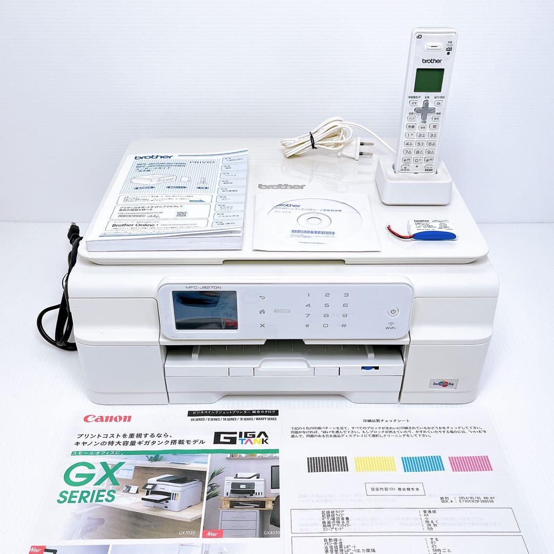 ■印刷枚数極少■brother MFC-J827DN プリンター ブラザー