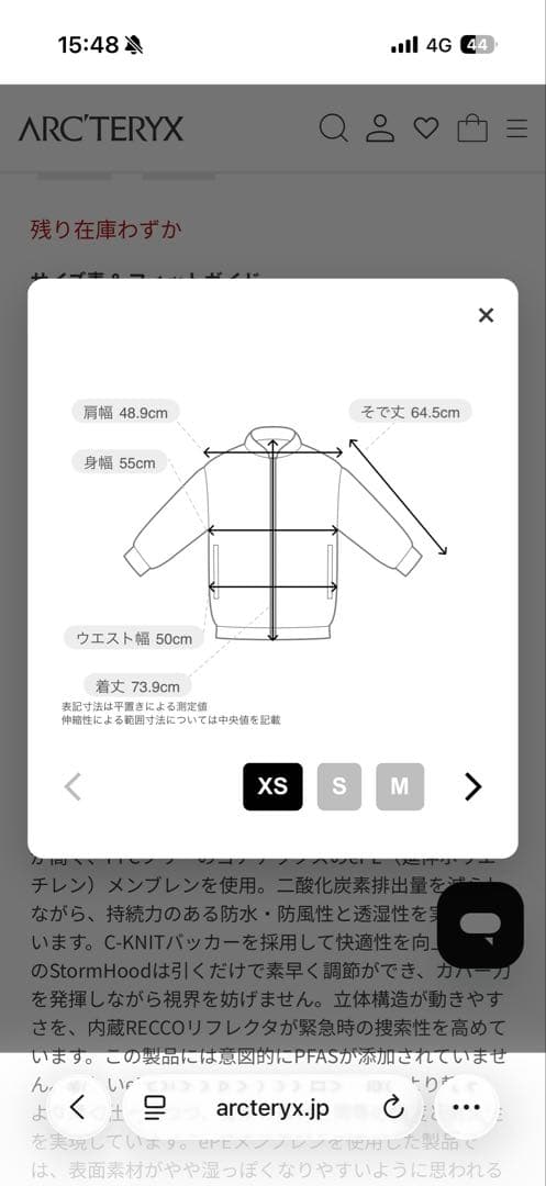 アークテリクス　ベータジャケット　ブラック　メンズxs