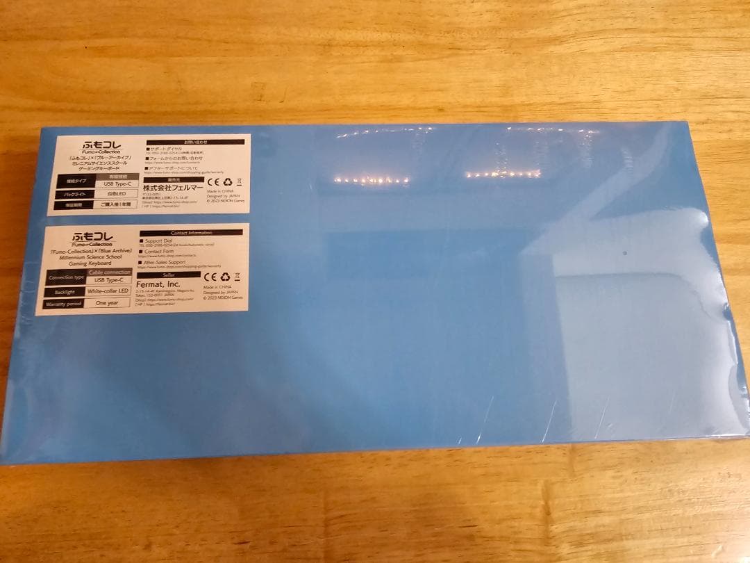 ふもコレ×ブルーアーカイブ キーボード豪華セット ミレニアムサイエンススクール
