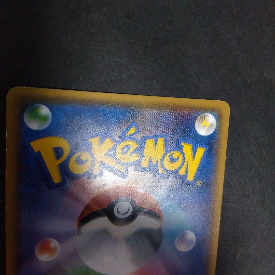 ロケット団のミミッキュGX