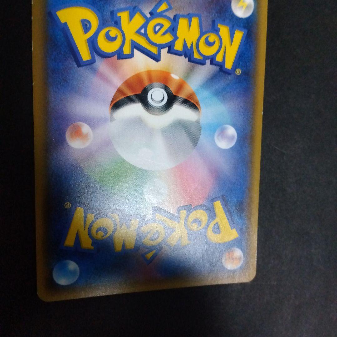 ロケット団のミミッキュGX