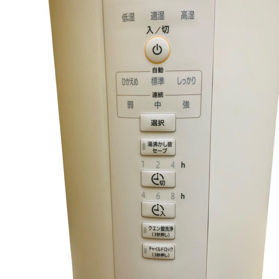 美品‼️Zojirushi スチーム式加湿器EE-DA50型ホワイト20年製