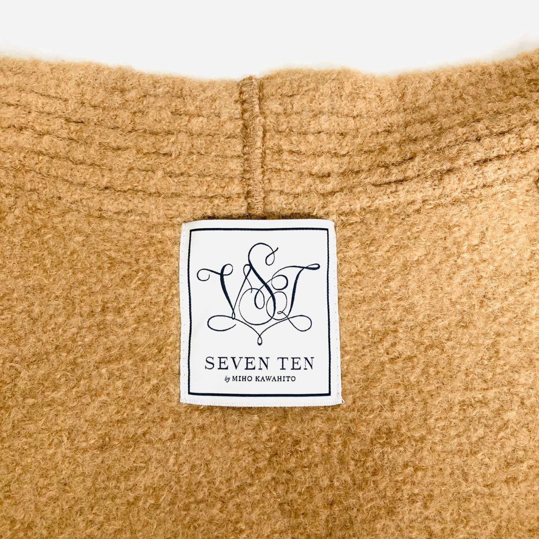 新品タグ付✨️23AW セブンテン　メルトンウール　2wayカーディガン　S