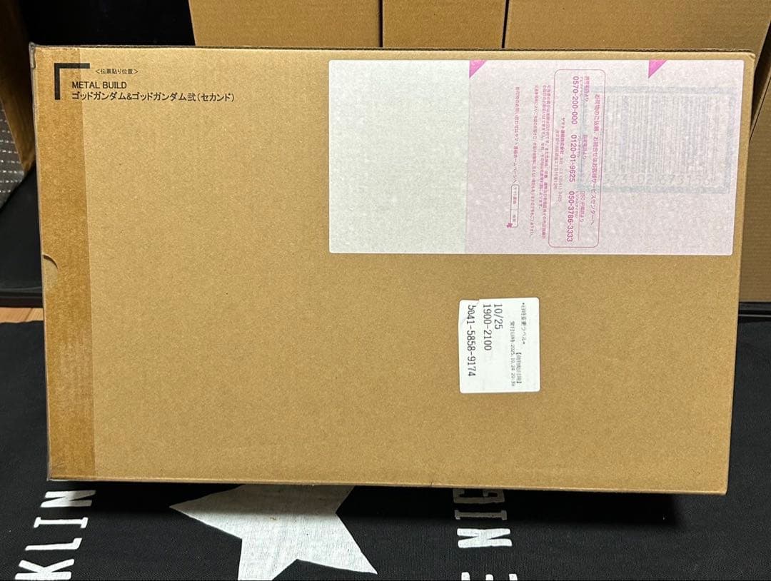 メタルビルド　ゴッドガンダム＆ゴッドガンダム弐（セカンド）2次分